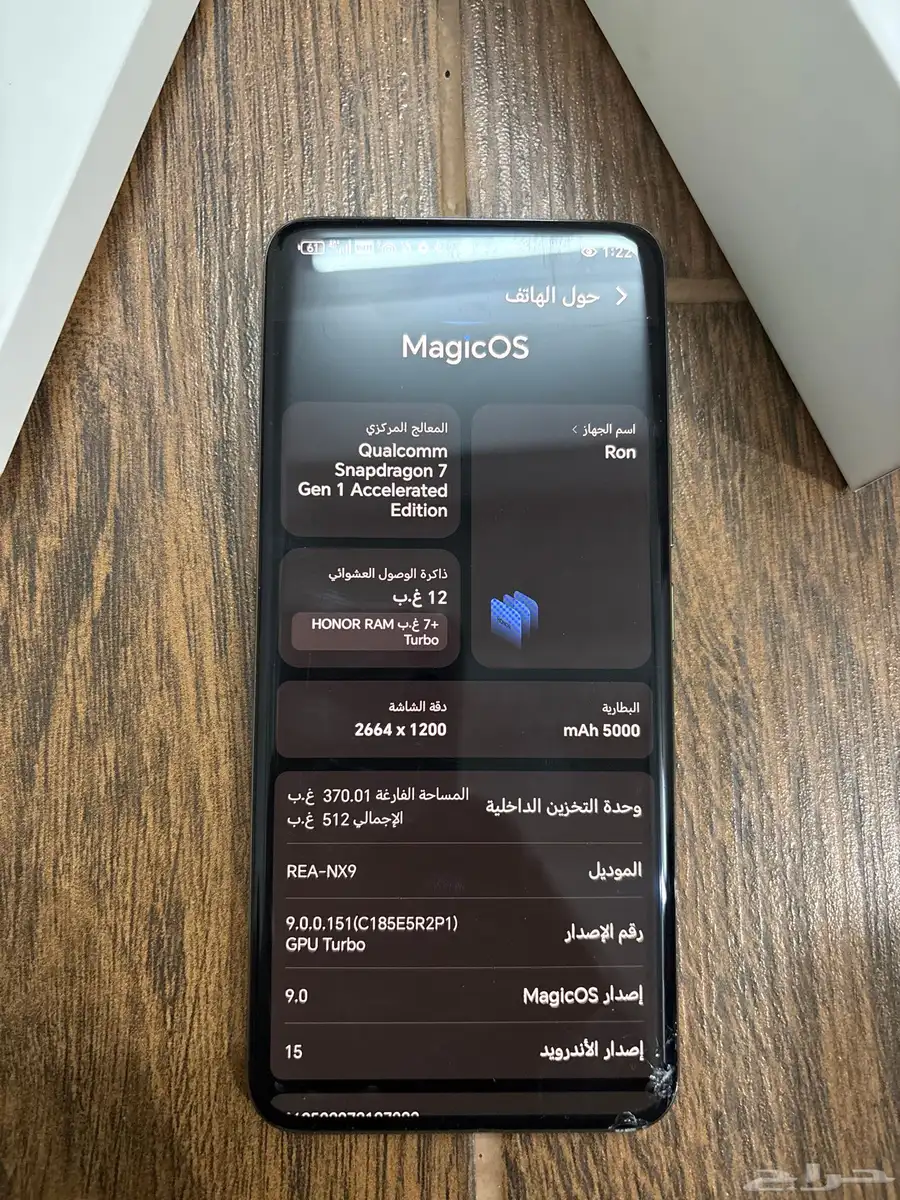 للبيع هونر 90 5