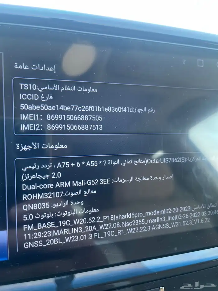 شاشة لاندكروزر أندرويد 2021 1
