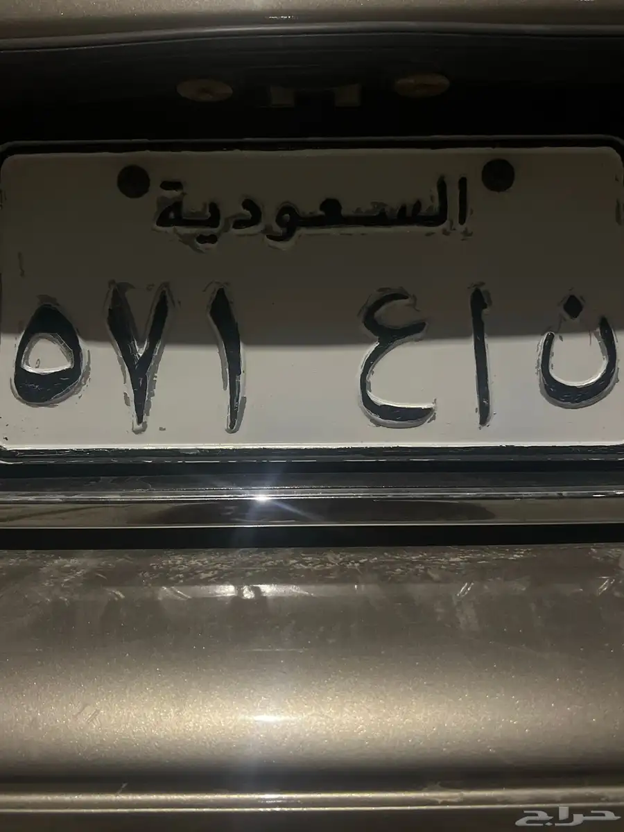 لوحه للبيع برقم مميز 0