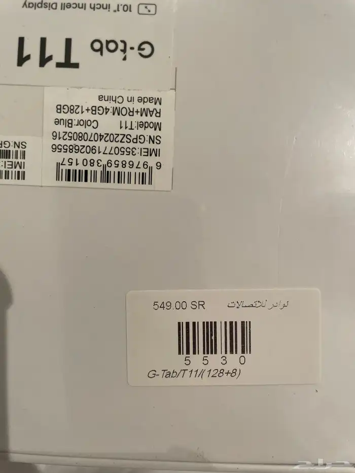 أفضل هدية للأطفال جهاز تاب T11 G-tap جديد بكرتونه 2
