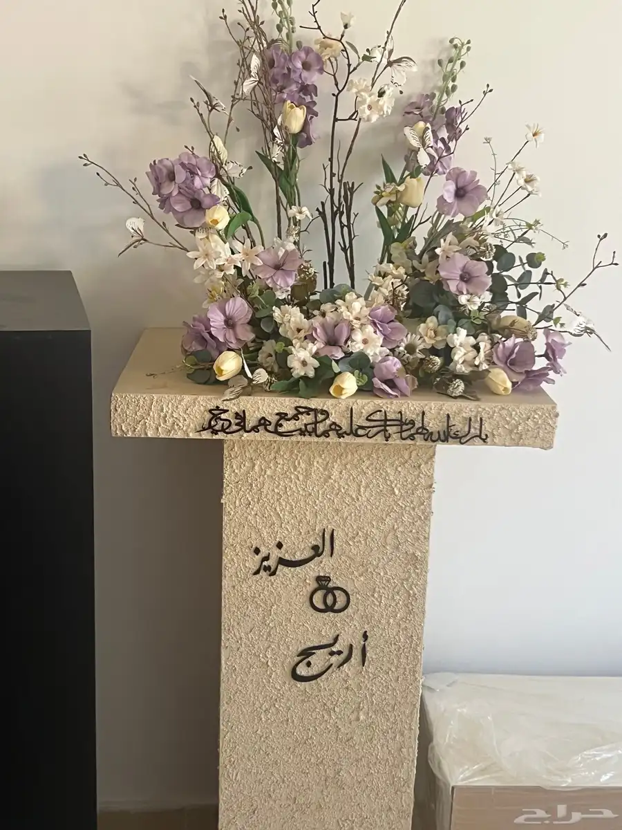 دواليب ملكه او سمايه 2