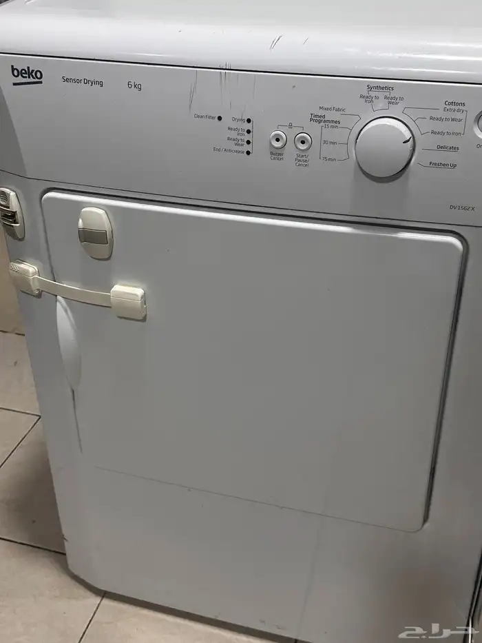 مجفف للبيع بيكو 150 0