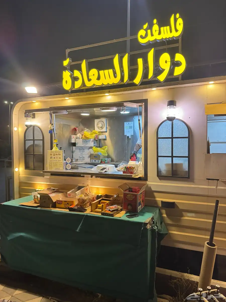 للإيجار 4