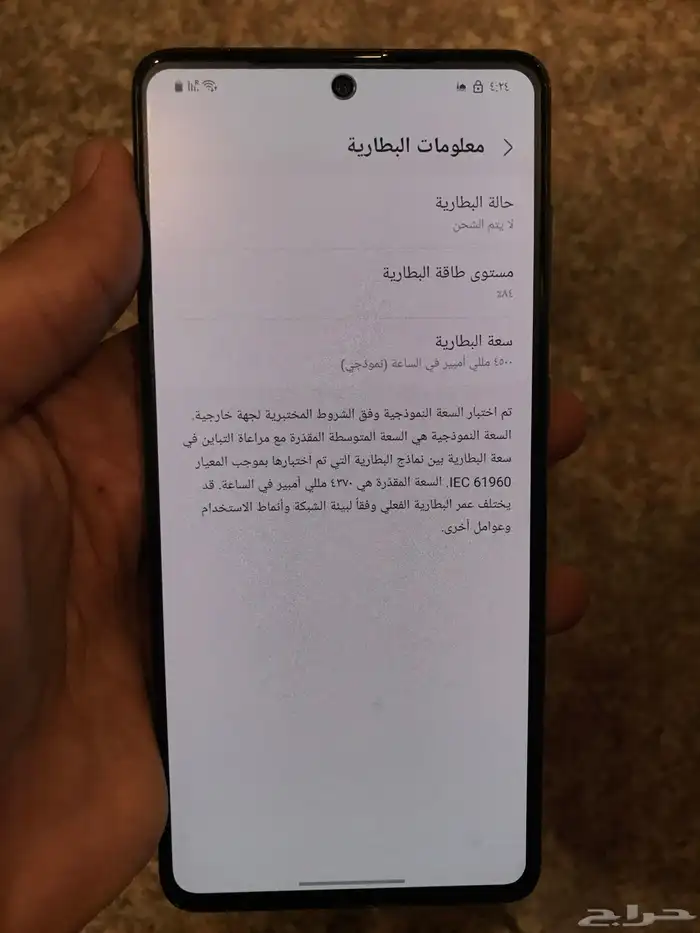 سامسونج جالاكسي A71 نظيف و ع الشرط 7