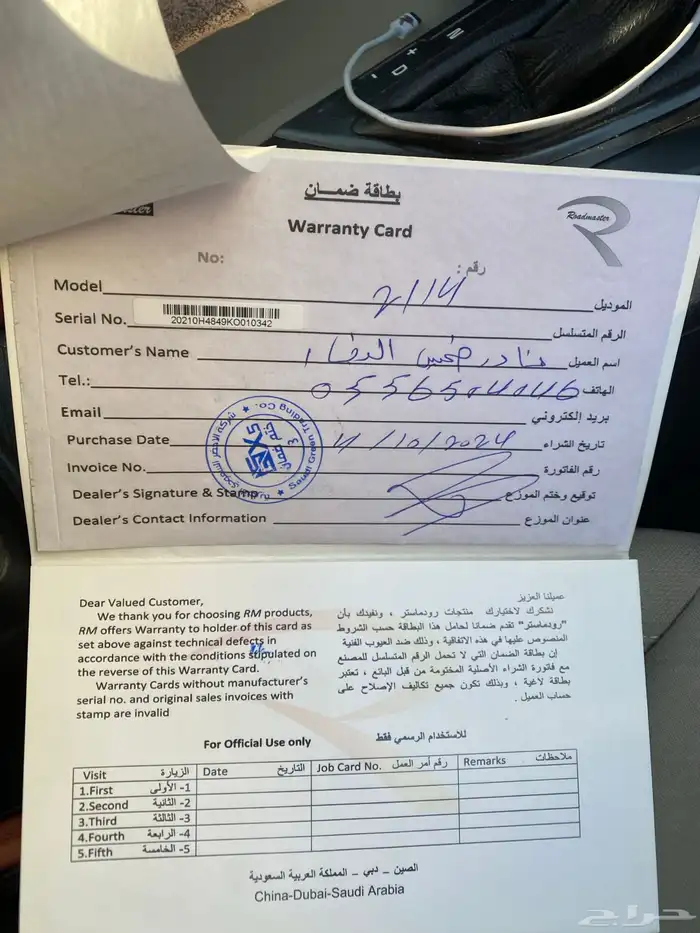 شاشه سيارة 3