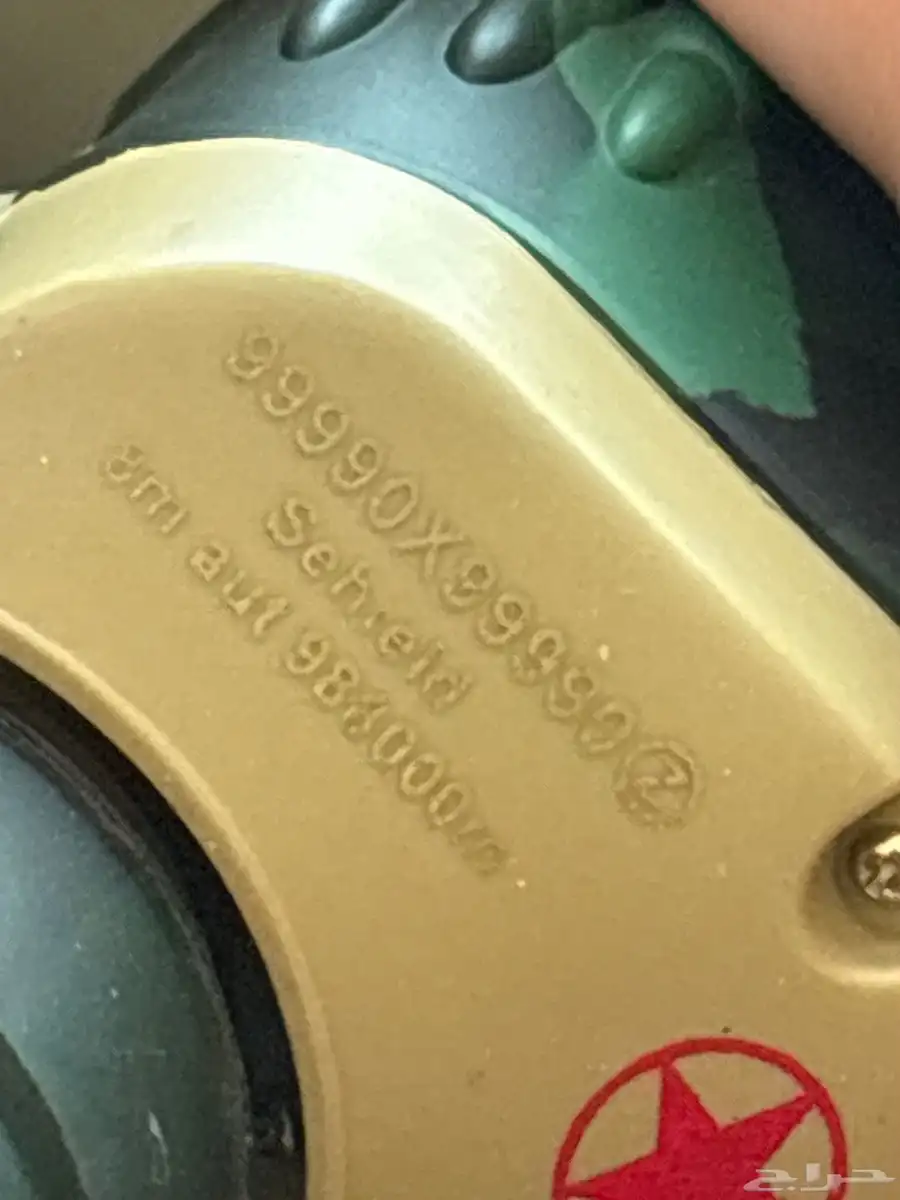 دربيل روسي 2