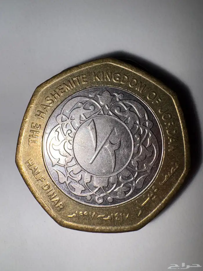 عملات نادرة للبيع 4
