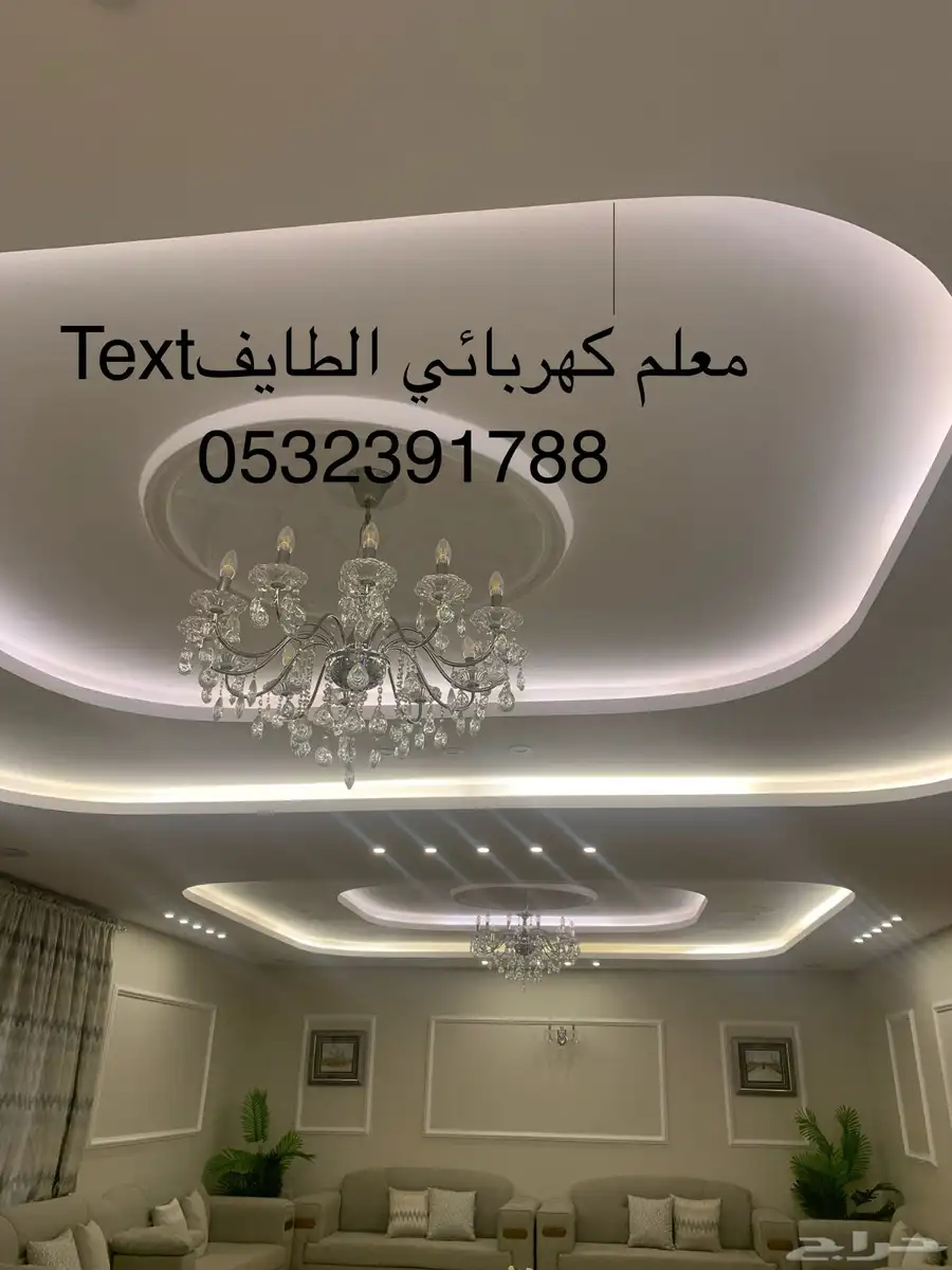 معلم كرباء 0