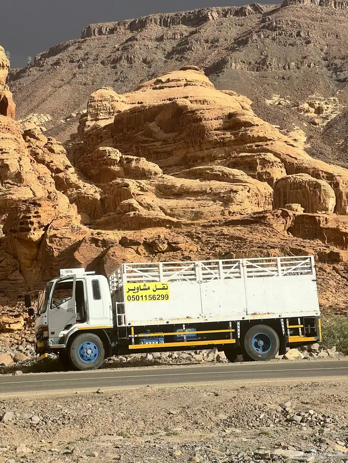 دينا لوري دنه ديانه نقل داخل وخارج القريات 1