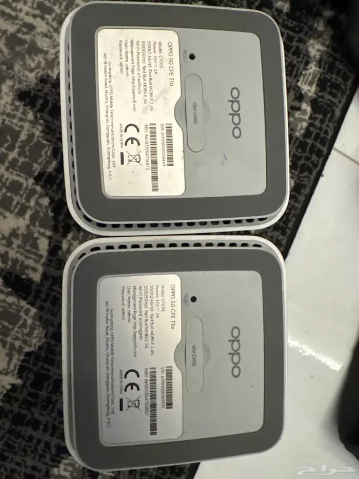 راوتر 5G ريد بول 1