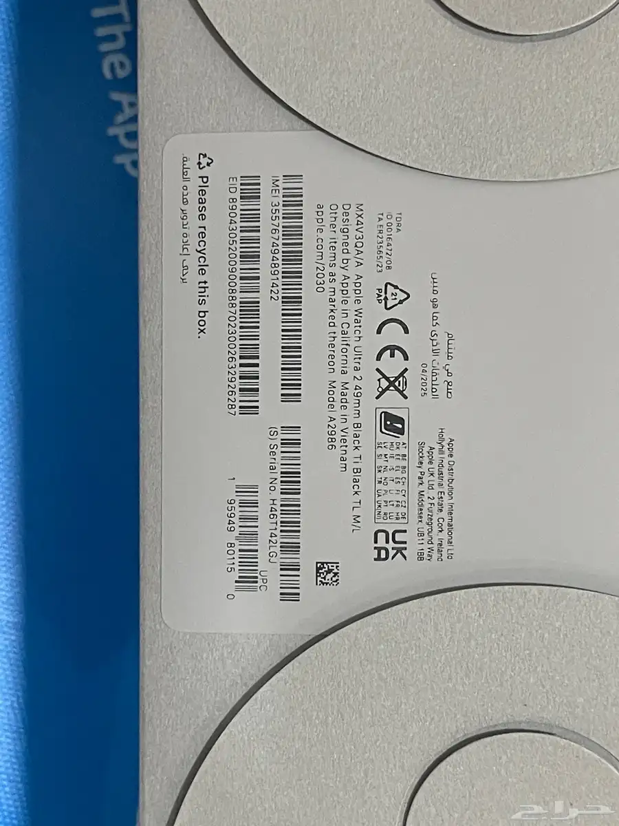 Apple Watch Ultra 2 0