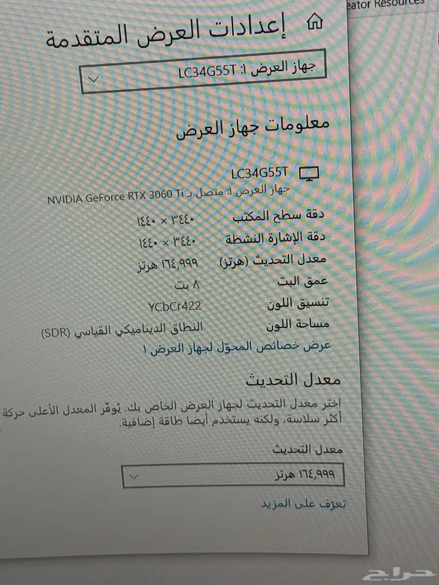 شاشه سامسونغ الترا وايد 34 4