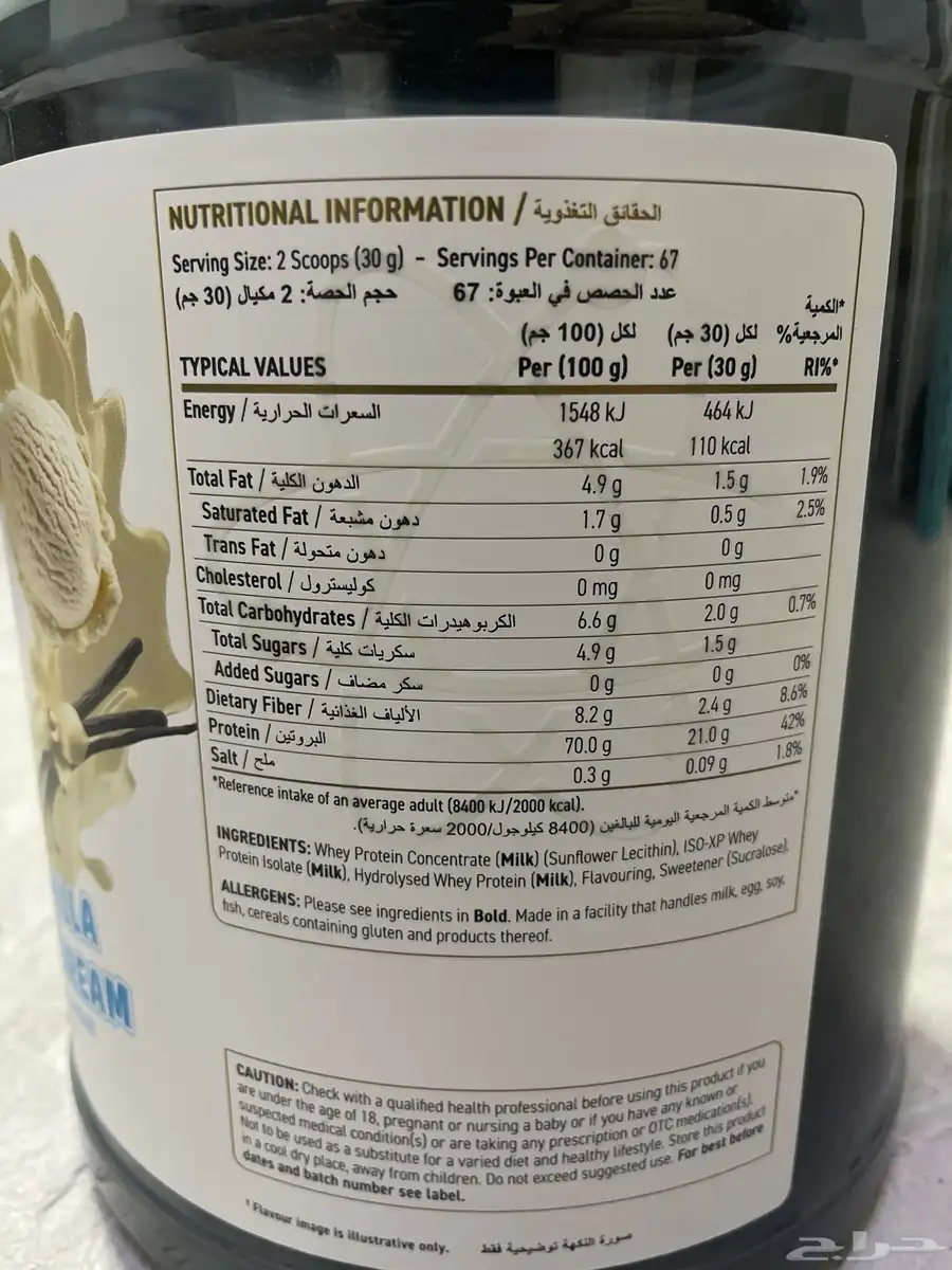 بروتين WHEY 1
