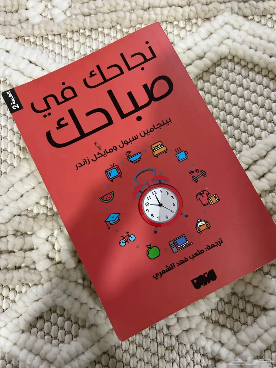 كتب 4