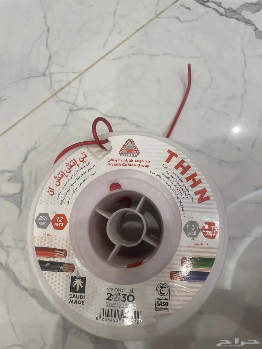 اسلاك كهرباء نحاس 3