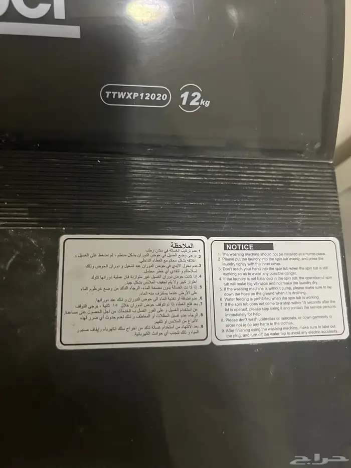 اغراض بيوت او استرحات 16