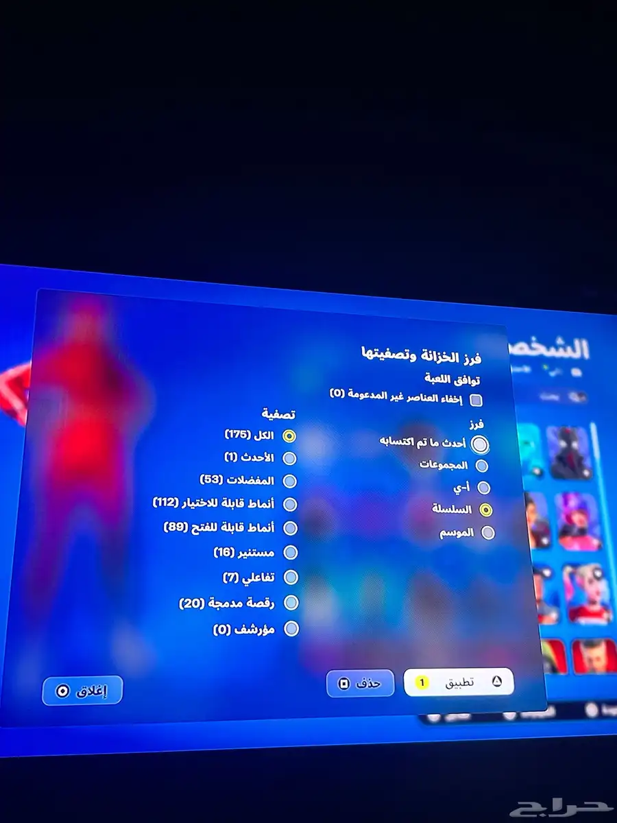 حساب فورت نأيت نادر 3