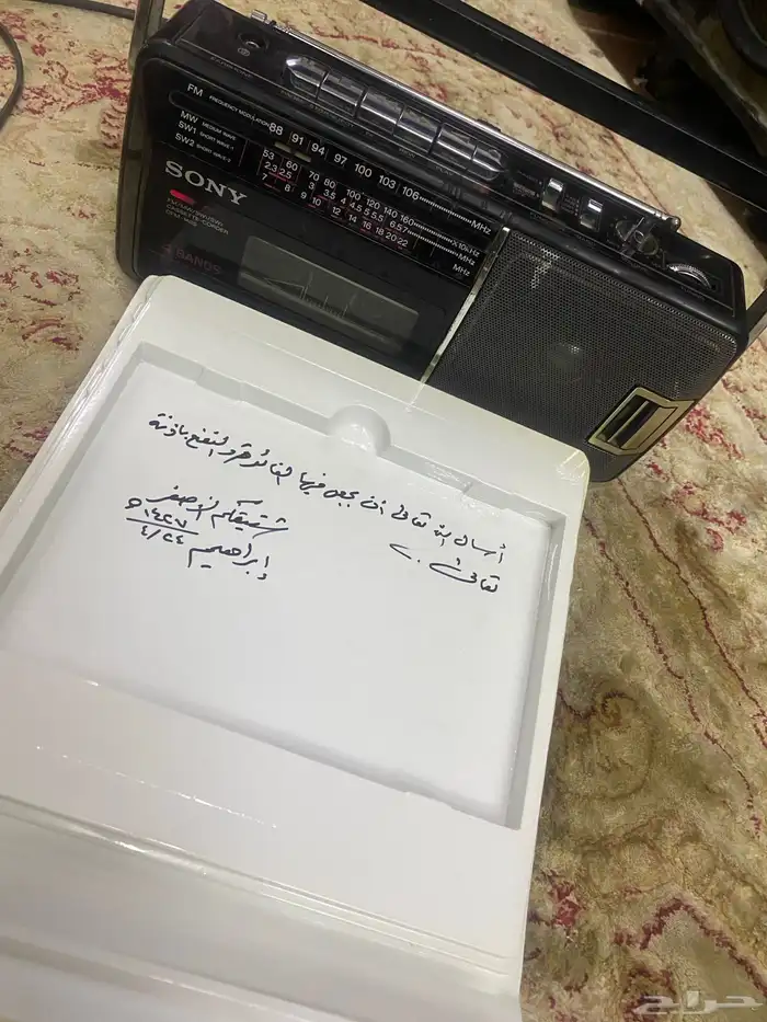 راديو وكاسيت سوني 15