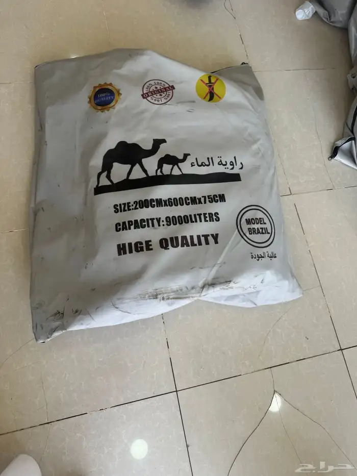 راوية المياه 1