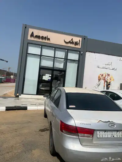 سوناتا للبيع 1