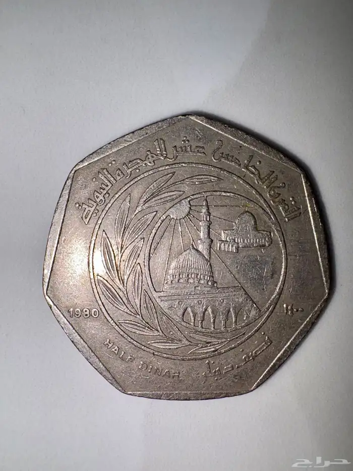 عملات نادرة للبيع 0
