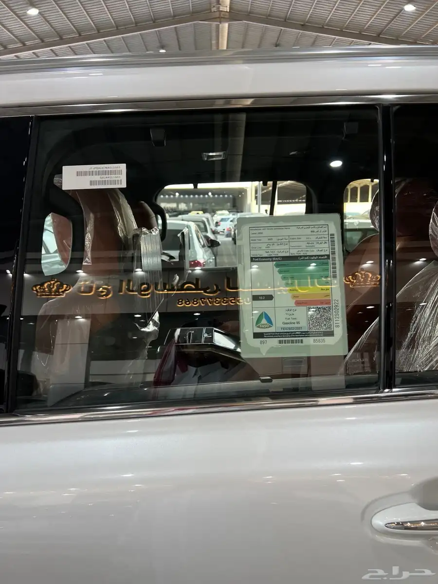 لكزس في اي بي سعودي 2022 11