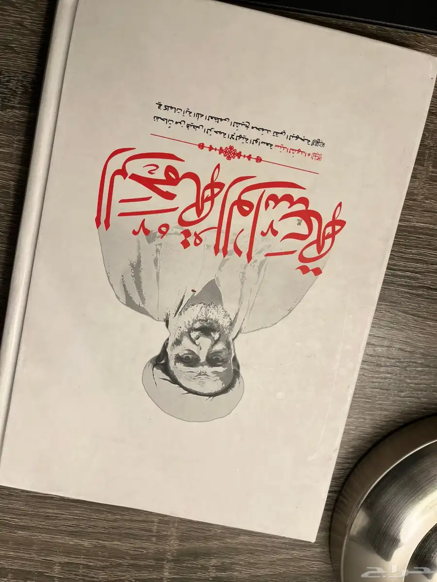كتب 3