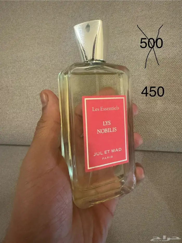عطور للبيع 8