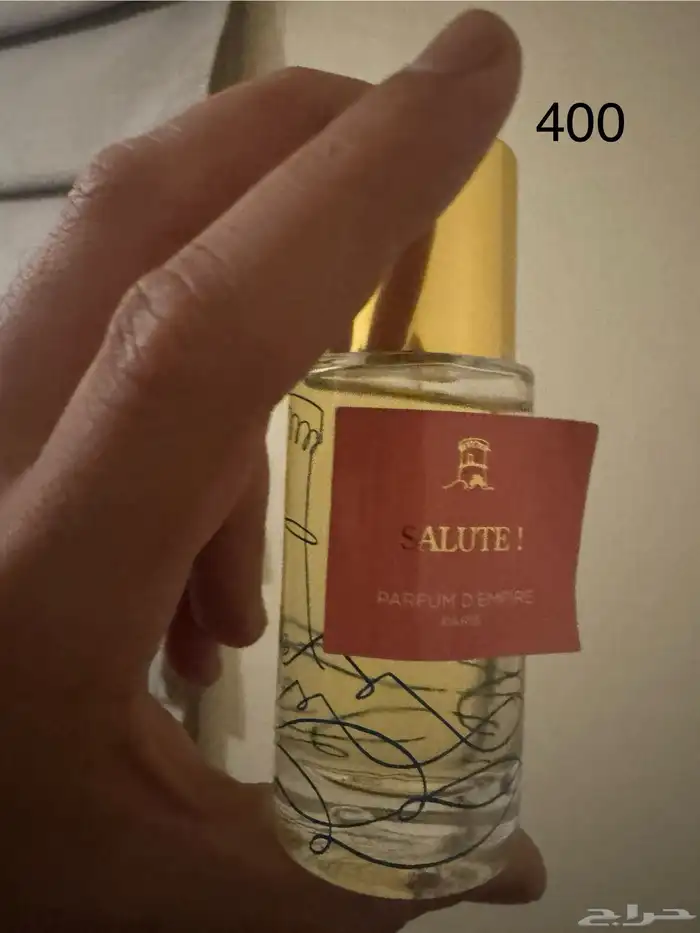عطور للبيع 0