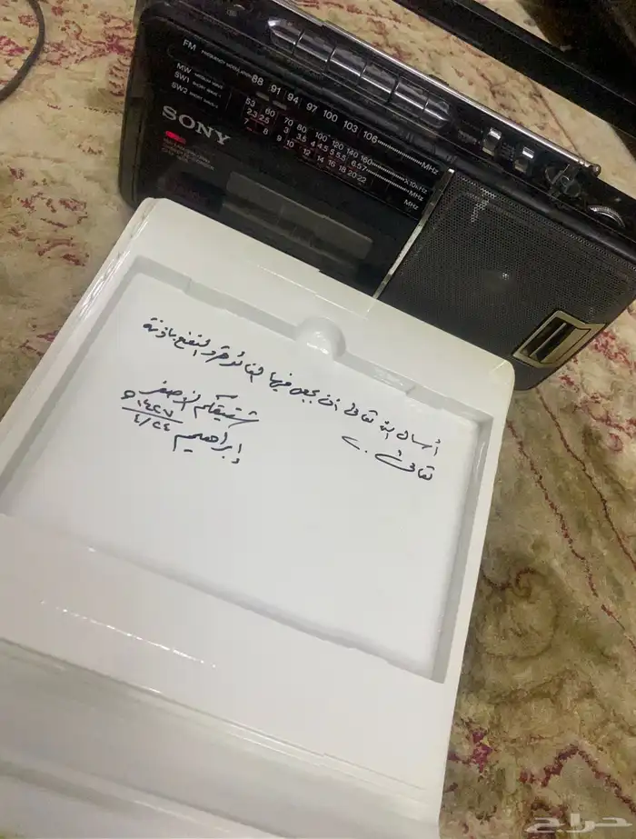 راديو وكاسيت سوني 16