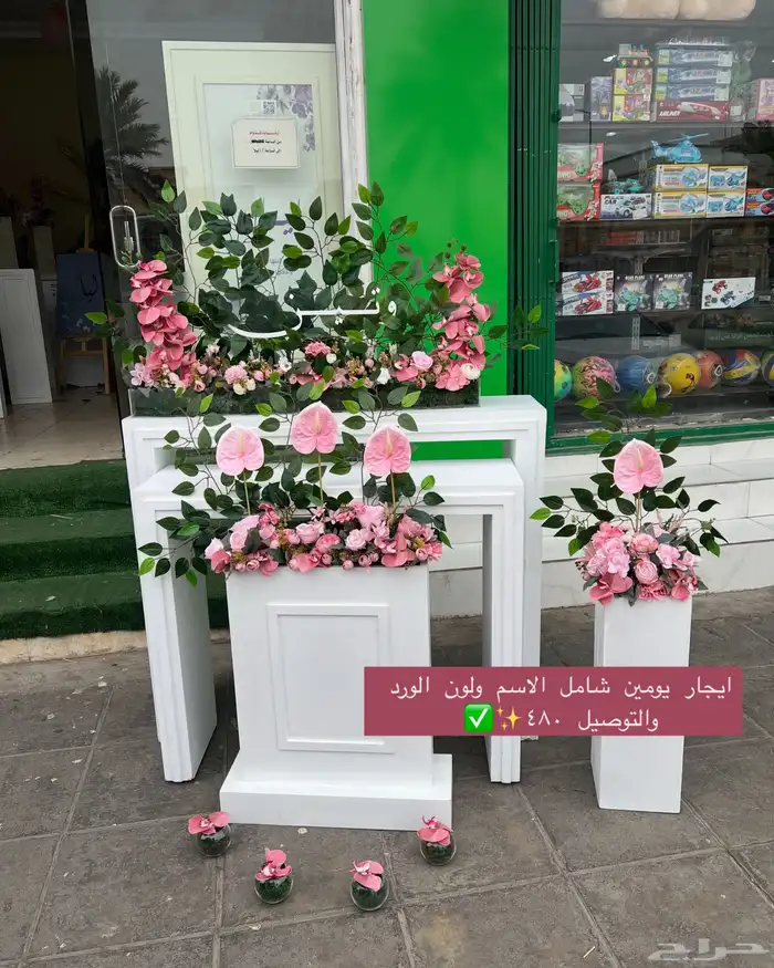 استقبال مواليد ايجار 7