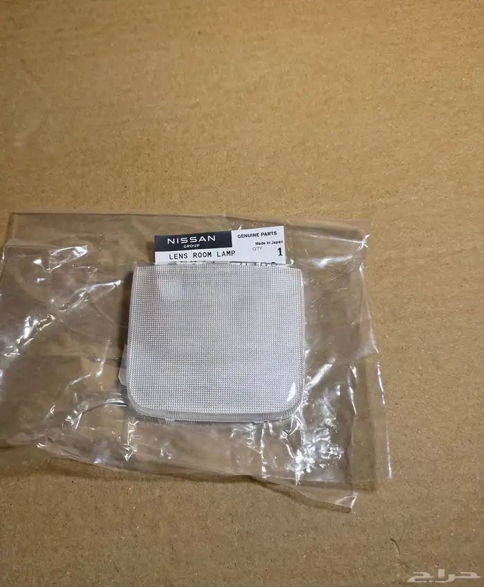 قزاز لمبة سقف نيسان باترول فتك سفاري 1998-2024 0