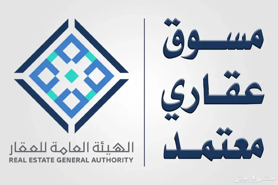 مسوق عقاري 0