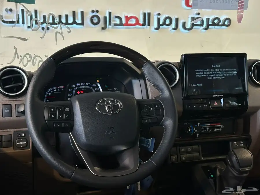تويوتا شاص غمارتين ديزل 2025 افضل العروض والأسعار 15