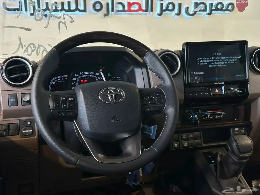 تويوتا شاص غمارتين ديزل 2025 افضل العروض والأسعار 11