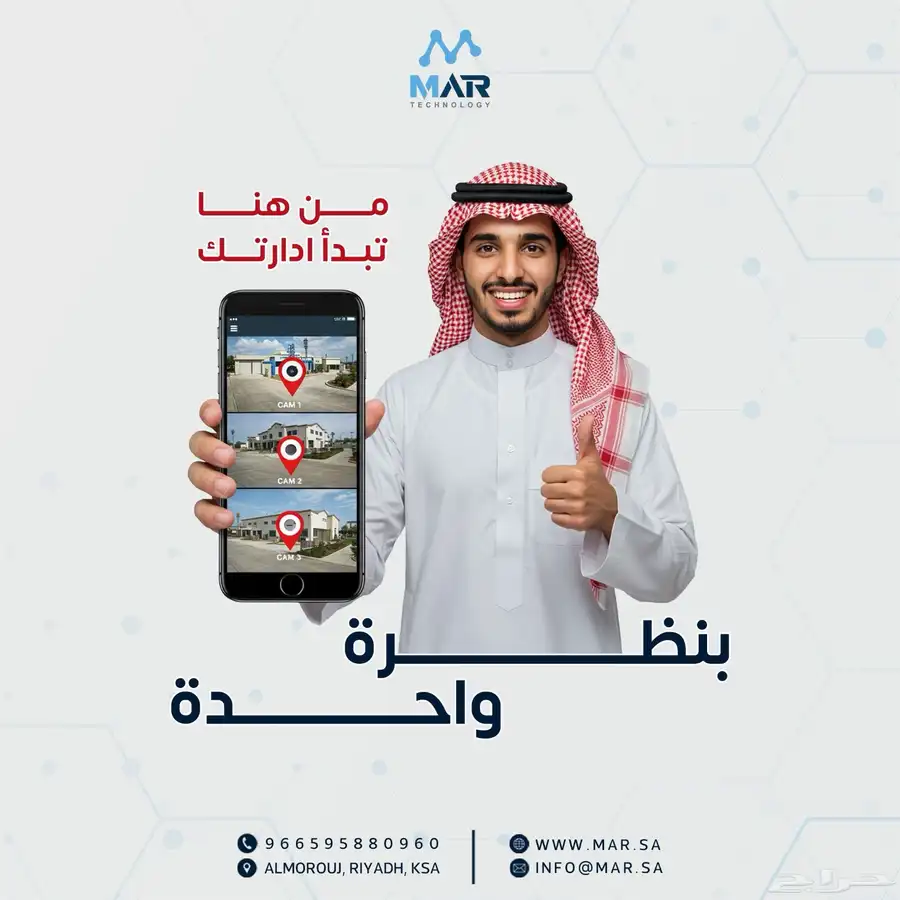 سناب فلاتر 5
