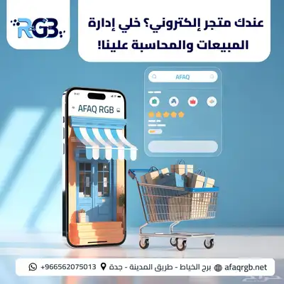 برامج كاشير 0