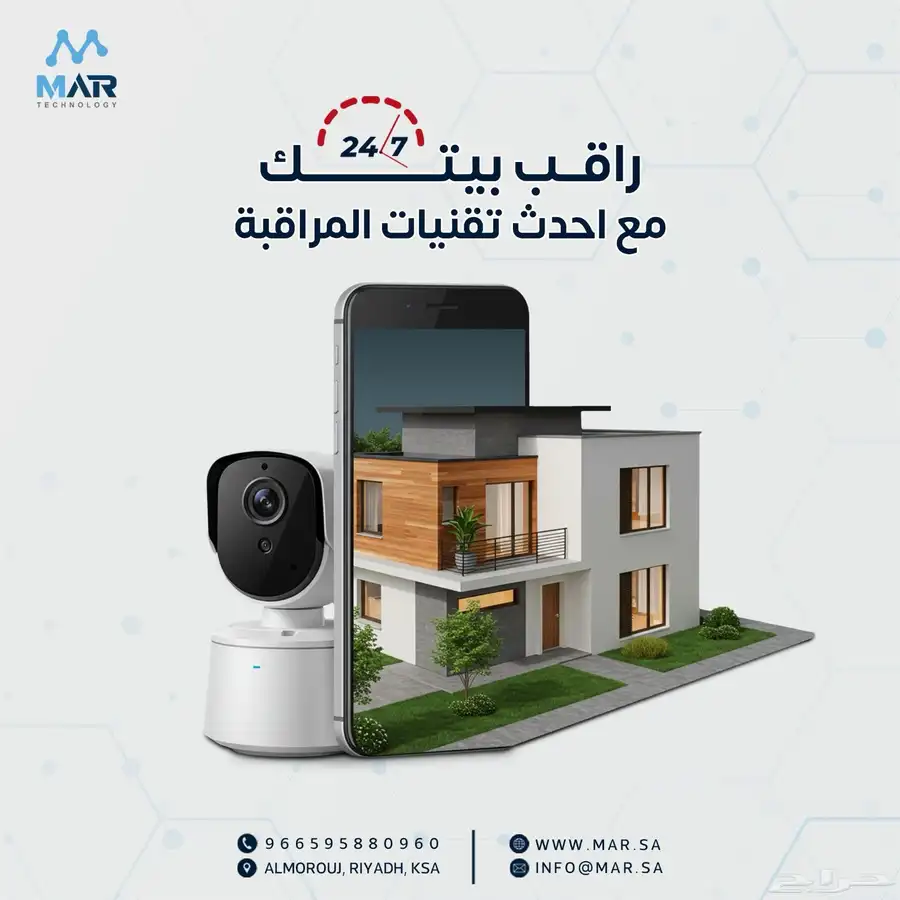 اعلانات دعوات 3