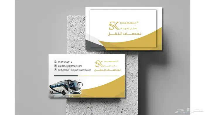تصميم ليوم التأسيس باسعار مناسبة 6