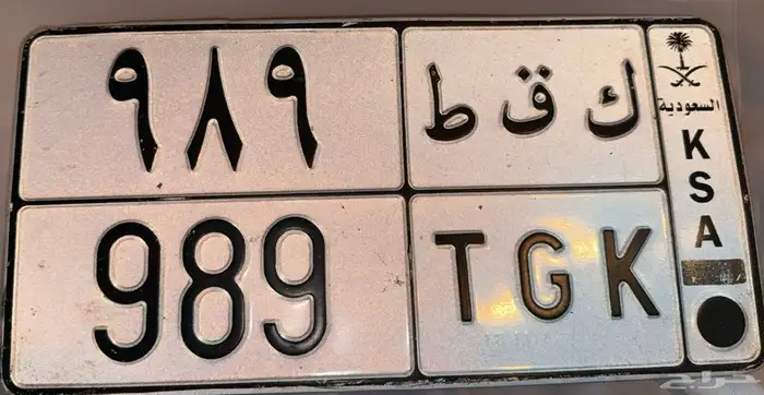 لوحه قفل 989 0