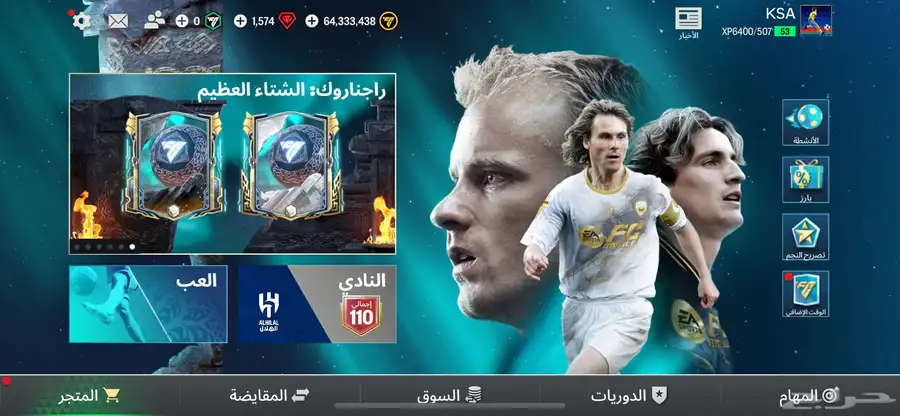 حساب فيفا 0