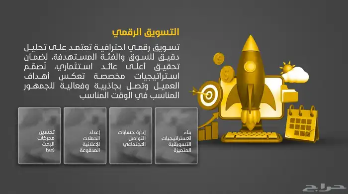تسويق- تصوير - تصميم-فيديوهات 6