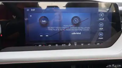 توروس فل 2025 29