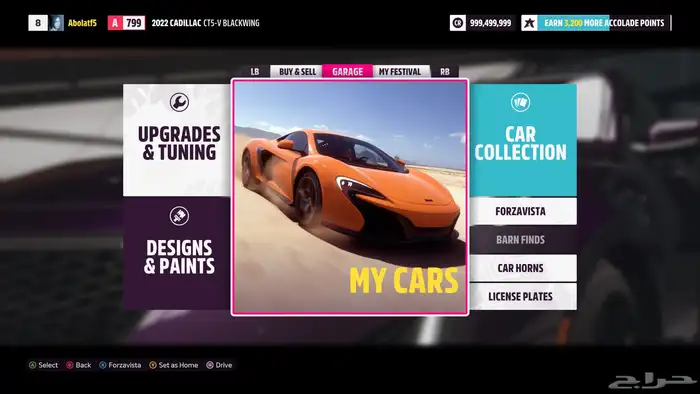 متجر جمر لفورزا 10