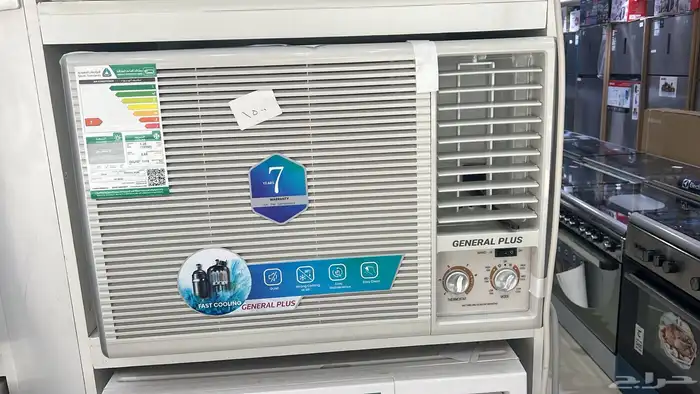 اجهزه كهربائيه باسعار الجمله 7