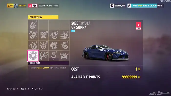 متجر جمر لفورزا 14