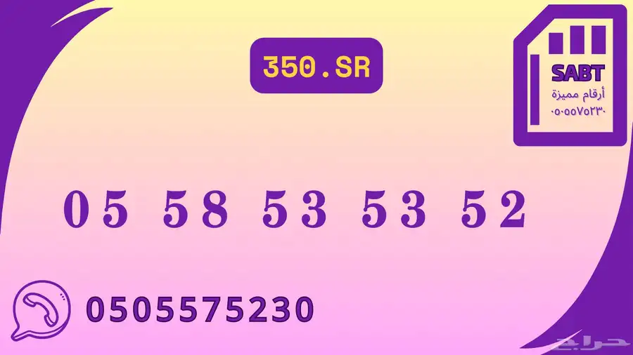 رقم مميز فيه خمس اصفار 10