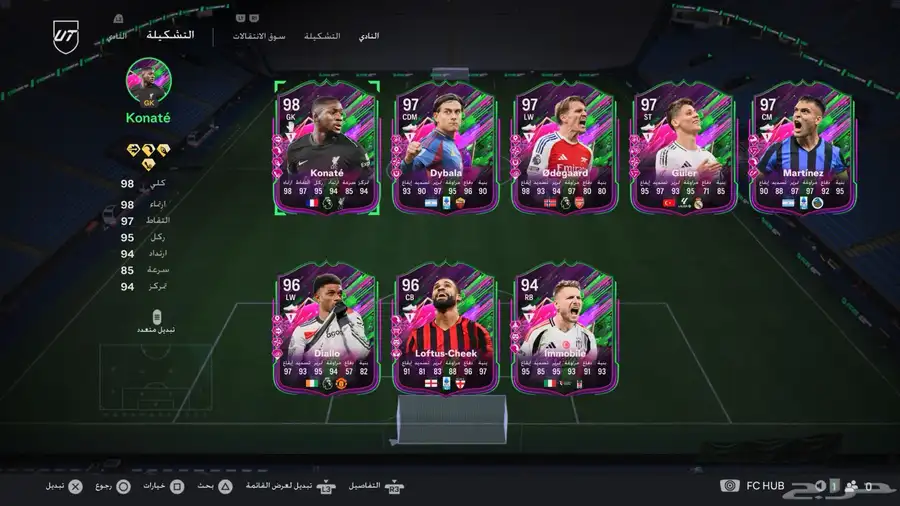 حساب الدوون 97 2