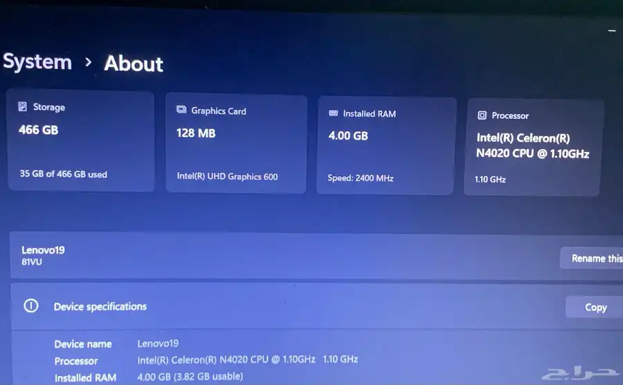 لابتوب لينوفو 550 ريال 0