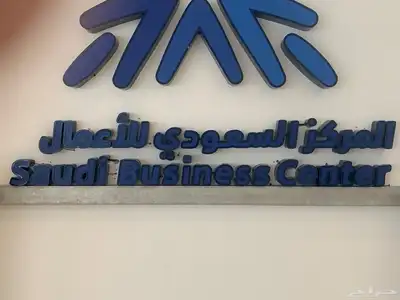 لوحات حروف بارزه و نيون 20